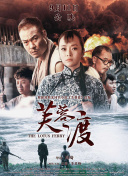 强制中出し～大桥未久4